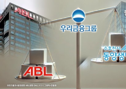 우리금융, '동양·ABL생명' 가치평가 적정했나…소액주주만 피해본다