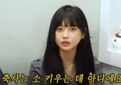 결혼식 '축사' 말했는데 "소 키우는 곳 아니냐"…유튜버 문해력 논란