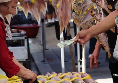 [포토] '생선값 여기요'