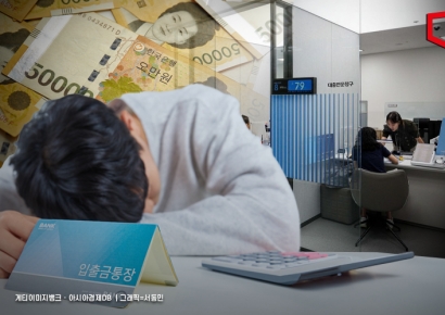 "100만원도 못 갚는다"…20대 신용유의자 3년새 25%↑ 