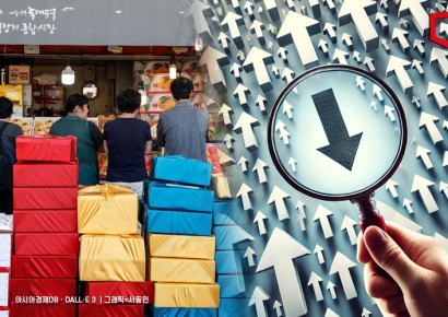 [고물가 전쟁]②물가하락 맞나요? 체감 어려운 이유는