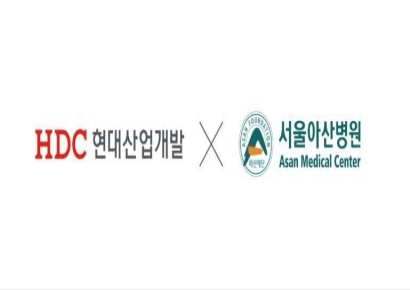 HDC현산, 아산병원과 MOU…광운대역세권에 '헬스케어 프로그램' 운영