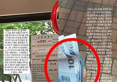 "그냥 타요", "2천원 여깄어"…'교통카드 깜빡' 알바생 감동한 사연