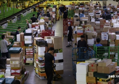 [포토] 가득 쌓여 있는 명절 선물 택배