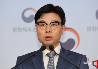 [포토] 배드민턴협회 감사 결과 발표하는 이정우 국장