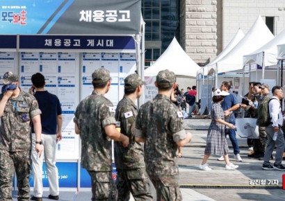 [포토] '일자리를 찾아서'