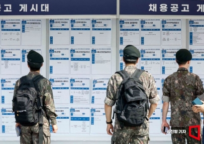 [포토] '제대 후 나의 일자리는?'
