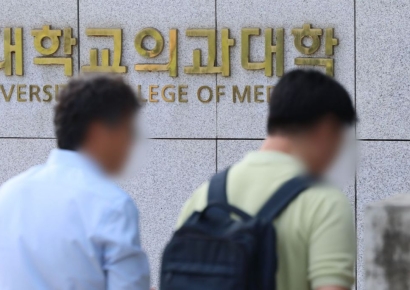 정부 '조건부 휴학 승인' 대책에도…싸늘한 의대생들 "어불성설"