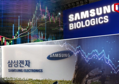 삼성그룹株, 엇갈린 희비…삼바 신고가 VS 삼전 최저가