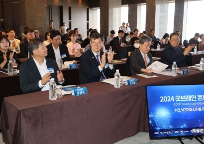 [포토] 2024굿브레인 콘퍼런스 개막
