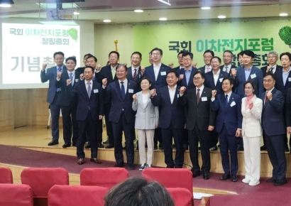 국회 차원 '이차전지 포럼' 발족…여야, 입법·정책 제안 한목소리