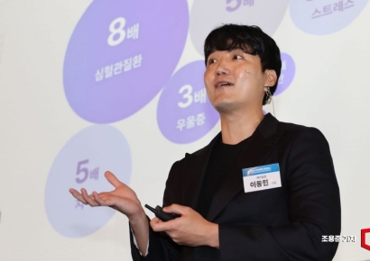 [포토] '수면의 비밀' 강연하는 이동헌 에이슬립대표 