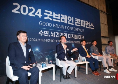 [포토] 2024 굿브레인 콘퍼런스 패널 토론