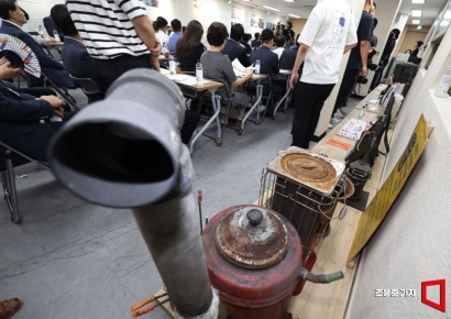 [포토] 이전 개소식에 등장한 연탄난로