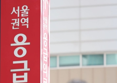 동두천에서 연기 흡입한 20대…병원 못 찾아 3시간 만에 서울로