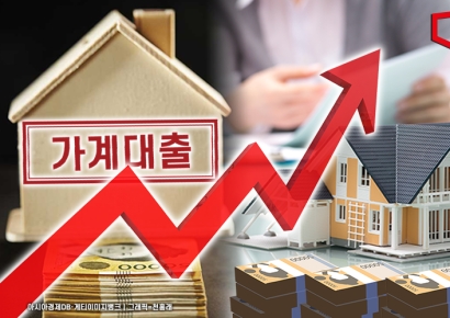 상호금융·보험업권 '풍선효과' 우려…금융당국, 23일 제2금융권 재소집