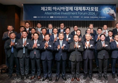 [포토]'제2회 아시아경제 대체투자포럼 개최'