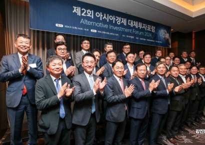 [포토] '제2회 아시아경제 대체투자포럼'