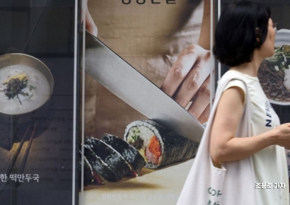 [포토] 김밥, 칼국수 가격 또 올랐다