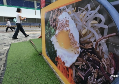 밖에서 먹는 한 끼의 함정…외식 빈도와 비만의 상관관계 보니