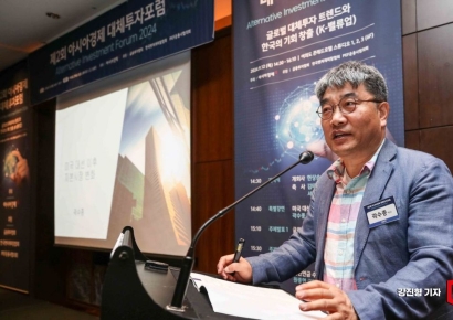 [포토] 곽수종 박사,  ‘미국 대선 이후의 자본시장 변화’