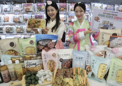 "번거로운 차례상, 송편부터 전까지 마트서 준비하세요"