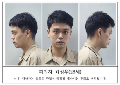 '아파트 흡연장서 70대 이웃 살해' 신상공개…28세 최성우 