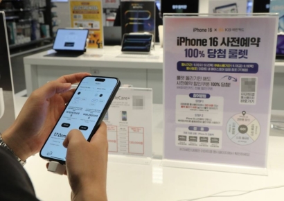 이마트, 오늘부터 아이폰16·애플워치10 사전예약…20일 출시