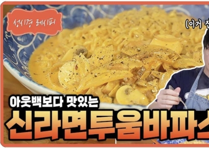 성시경도 생크림 끓여 소스 팍팍…"이제야 말 통하네" 소비자 훈수에 인기 돌풍