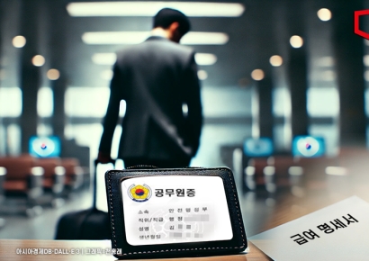 처음 '200만원' 넘긴 9급 공무원 초봉…내년엔 '정액제 인상'될까