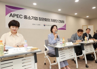 'APEC 중소기업 장관회의' 내년 한국서…'지속가능하고 포용적인 성장 주체'