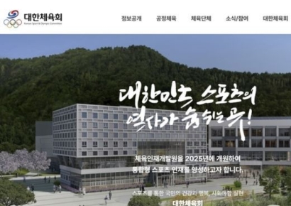 취업 사각지대 내몰린 은퇴 선수 '40% 무직'…80% 월 300도 못벌어