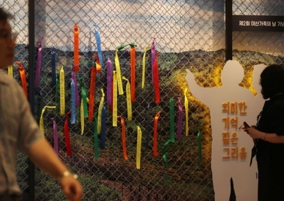 尹 "이산가족 문제, 가장 시급한 과제…할 수 있는 일 먼저 추진"