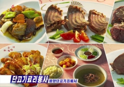 소·돼지 구하기 힘드니 개라도…北 "개고기는 민족음식"