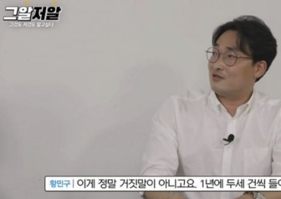 "내 아내인 것 같은데 확인좀"…음란물 보다가 분석 의뢰하는 남편들 '황당'