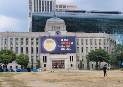 추석 하루 앞...거론되는 차기 서울시장 후보군?