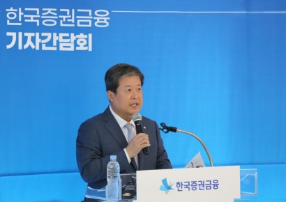 김정각 증권금융 사장 "증권사 유동성 지원 규모 30.7조로 ↑"