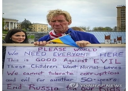 트럼프 암살 시도 용의자, 지난해 출간한 책에서 암살 촉구…"푸틴보다 못해"