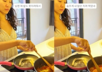 자랑인가 조롱인가…"아 불행해, 명절에 시댁 못가 슬퍼" 여행 일상 올린 비혼女