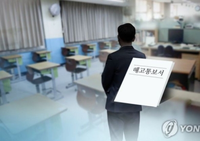 지난해 '성 비위' 공무원 104명 파면·해임…성 관련 총 징계는 316명