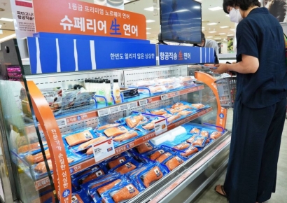 롯데마트, 노르웨이 연어 30% 할인…"연중 최저가"