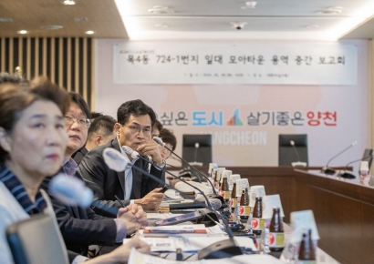 양천구, 목4동 저층주거지 ‘1437세대 모아타운’으로 개발