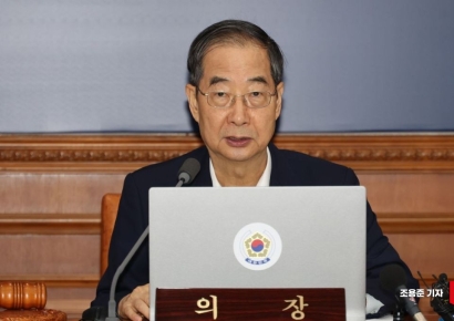 한덕수 총리 "전 행정력 동원해 호우 철저히 대비해야"