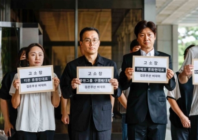 [포토] 검은우산비대위, 티몬-위메프 등 검찰 고발