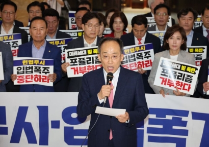 與, 본회의 보이콧·필리버스터 안 해…"강력한 항의 표시"