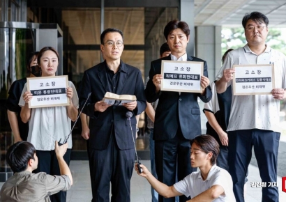 [포토] 집단 고소 나선 티메프 피해자들