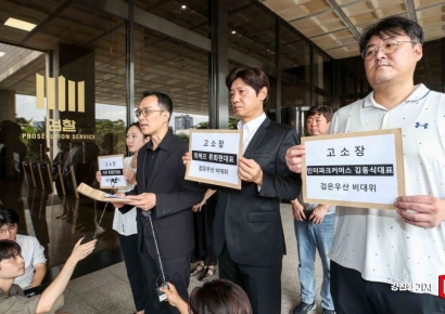 [포토] 검은우산비대위, '티메프 경영진 집단 고소'