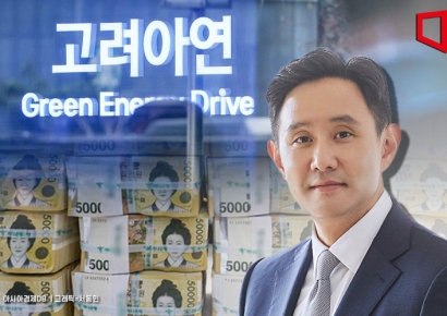 고려아연, 영풍정밀 공개매수가 3만5000원 이상 올릴 듯