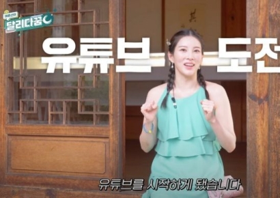 '애경그룹 3세' 유튜버 "출근 하냐고 물어보더라"…채널 만든 사연 공개