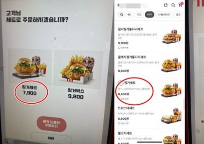 고객님껜 배달이 무료?…매장가보다 비싼 '함정'이었다[헛다리경제]